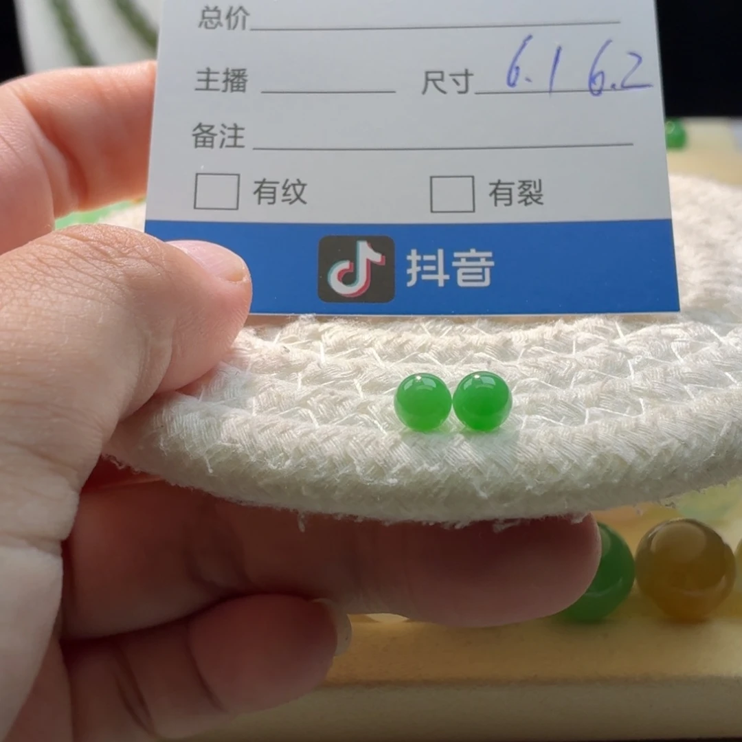 翡翠散珠天然翡翠A货卡6➕辣绿一对价0852