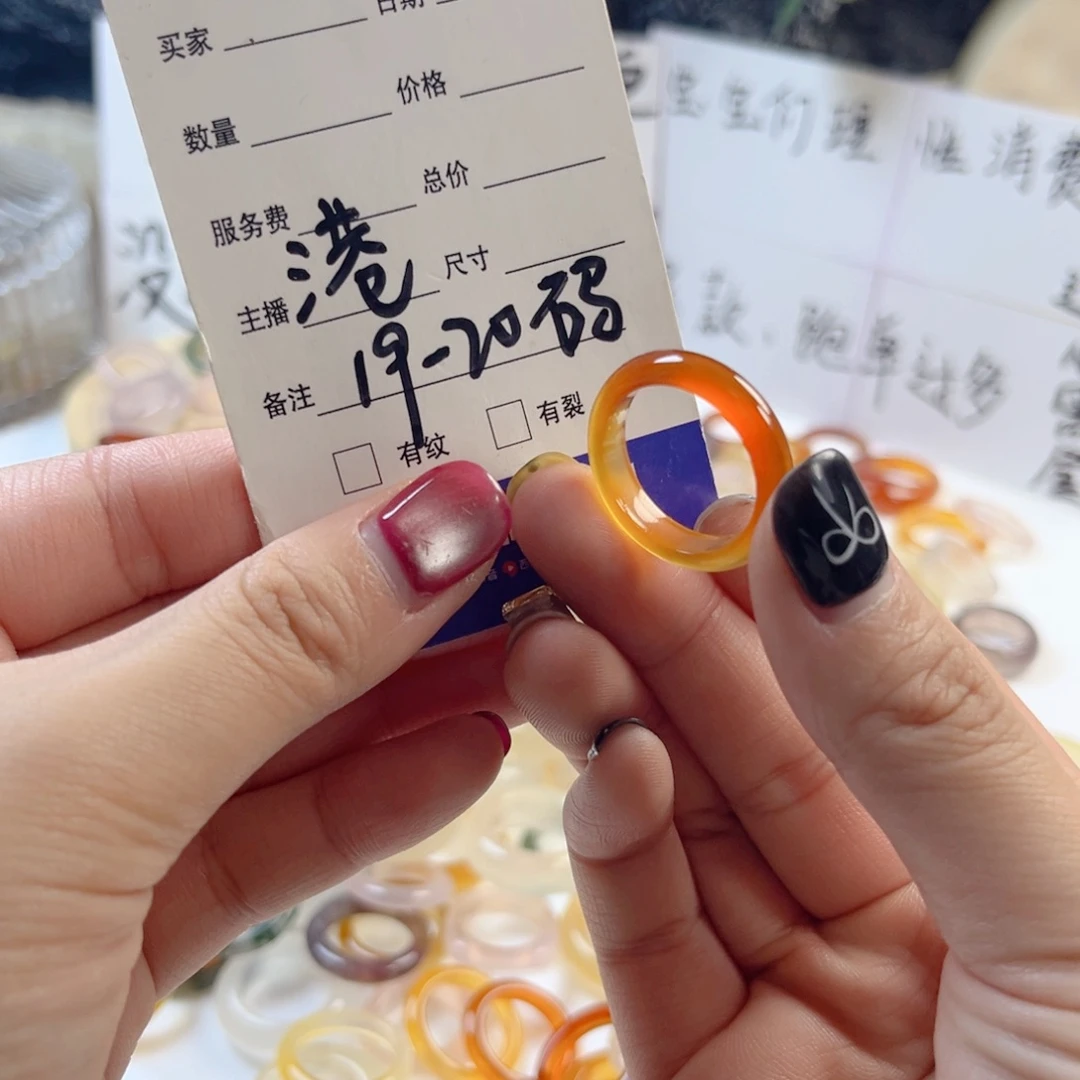 玛瑙/玉髓未镶嵌戒指16