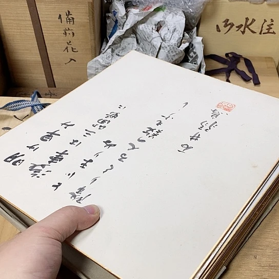 紫砂哈哈哈哈哈哈哈