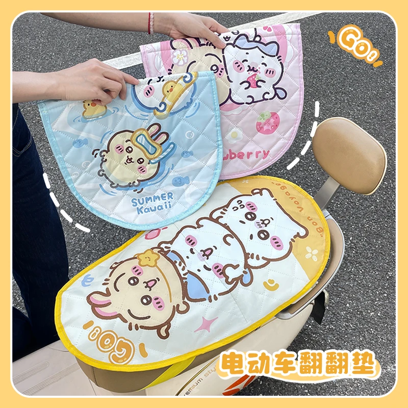 吉伊卡哇翻翻垫电动车防晒坐垫套夏天防水隔热坐椅套爱玛雅迪通用