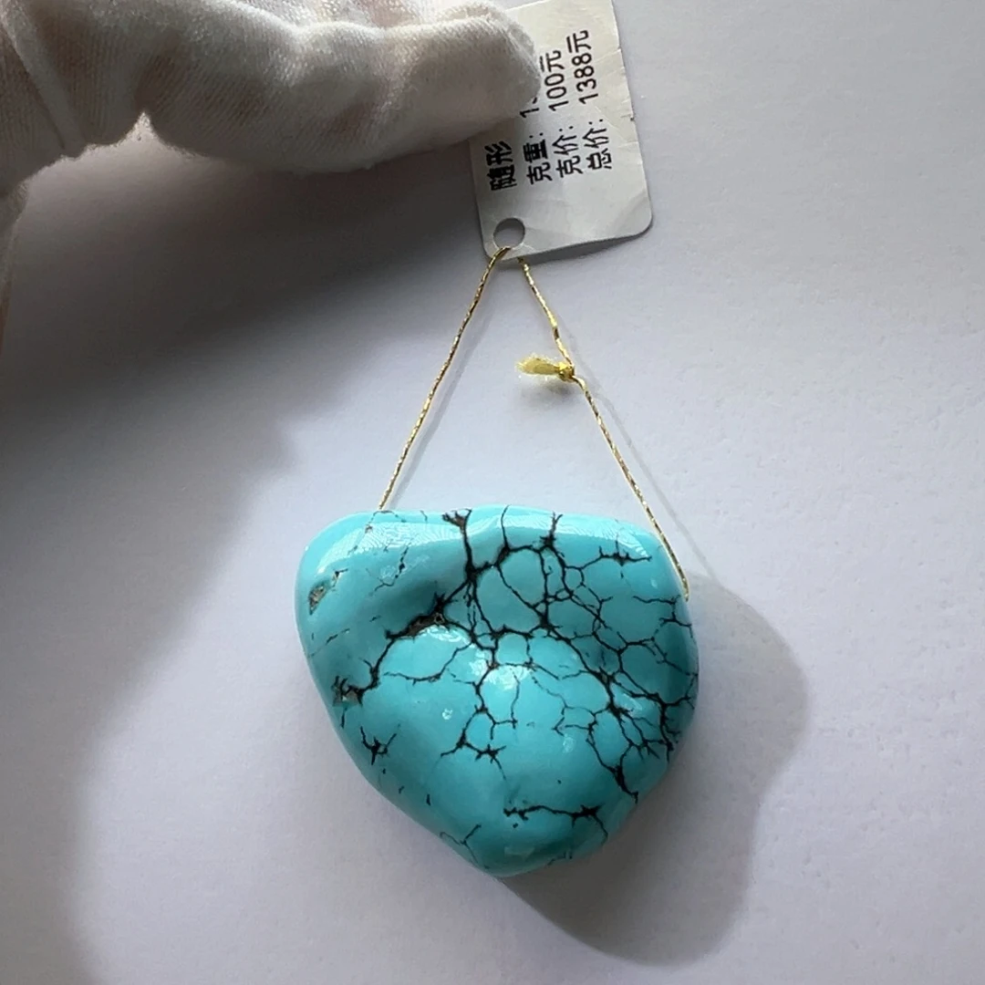 绿松石未镶嵌挂件