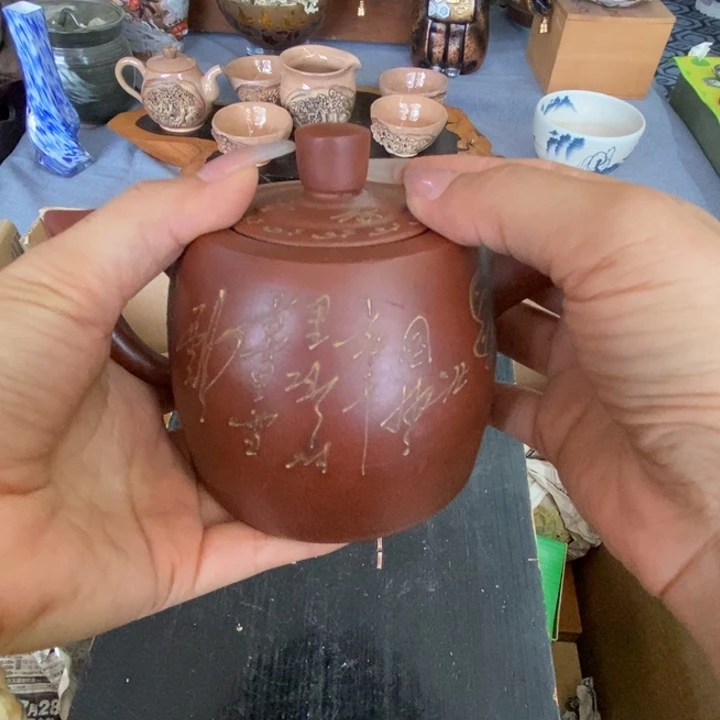 宝***叔紫砂玲珑堂瓷器杂货铺