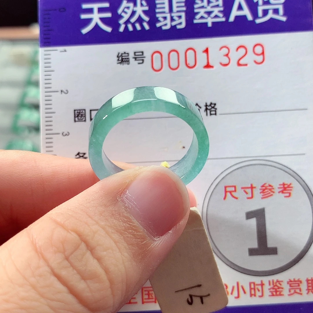 未镶嵌戒指翡翠15号