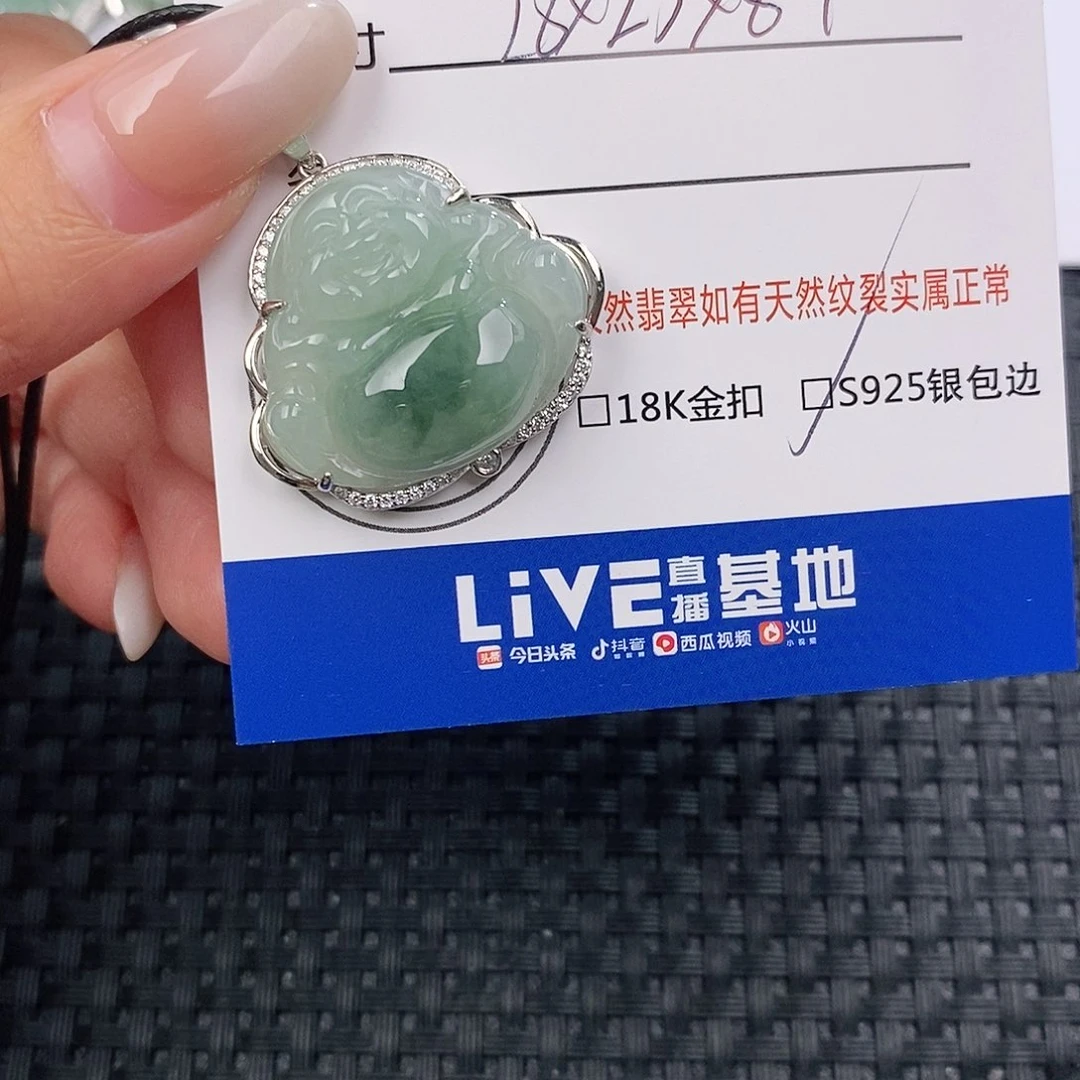 颈饰银S925镶嵌翡翠吊坠