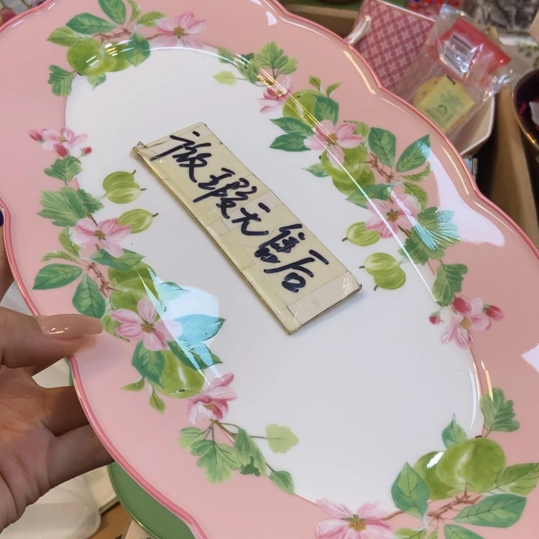 瓷两单包邮…………………………