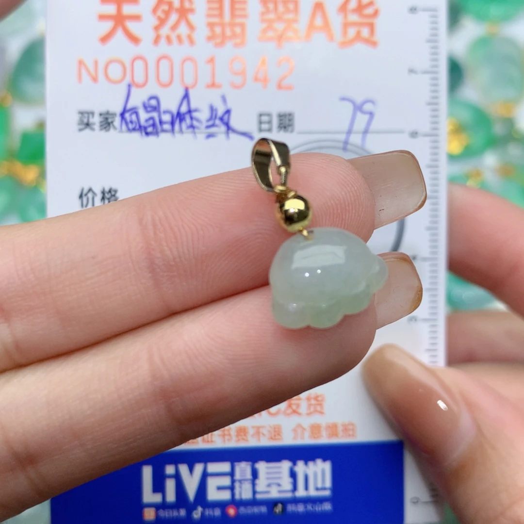 翡翠颈饰未镶嵌猫