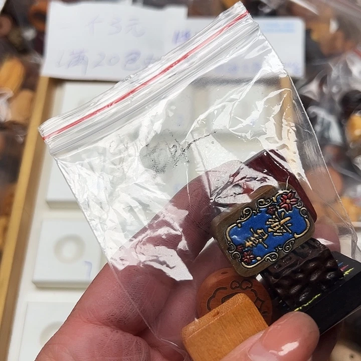 元***)大叶紫檀（黑酸枝木类）