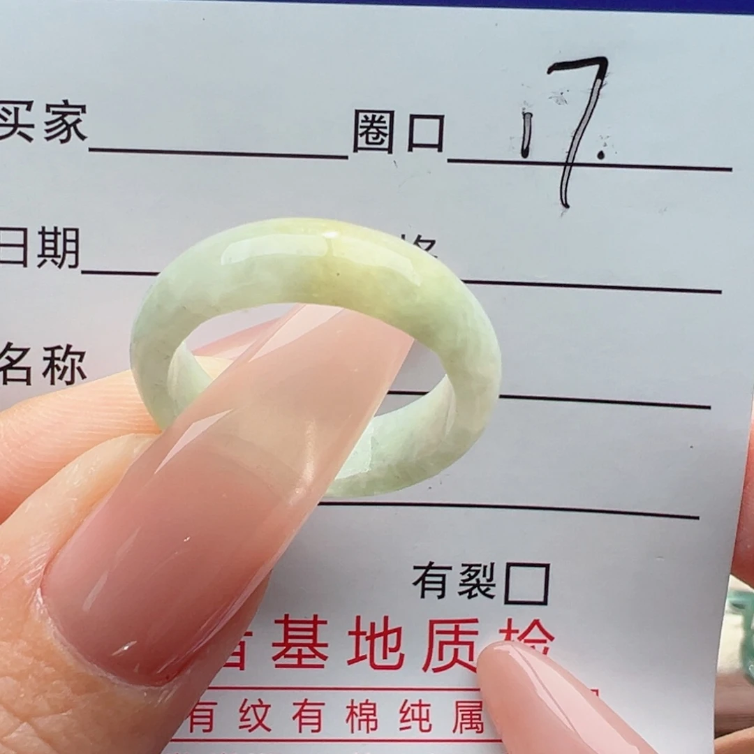 未镶嵌戒指翡翠缅甸翡翠