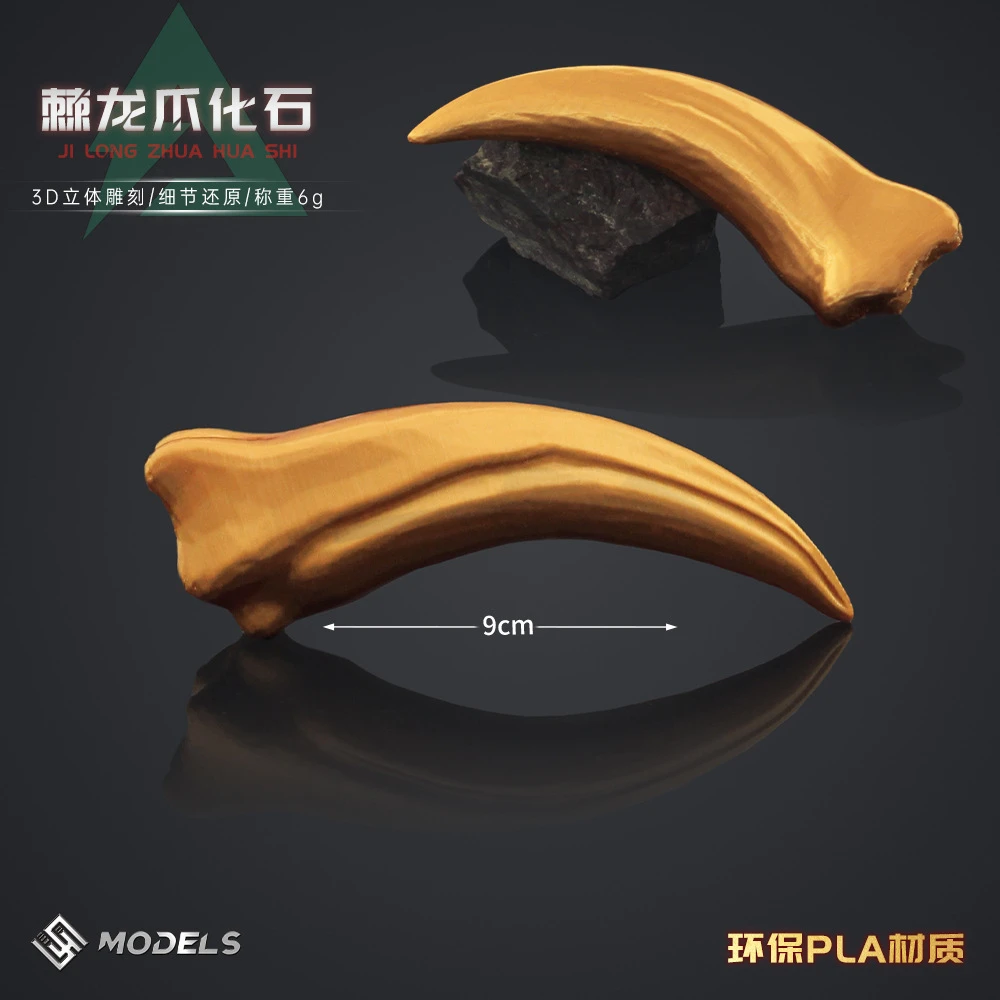 三角洲周边迷你小红棘龙化石游戏实物道具收藏装饰立体桌面摆件