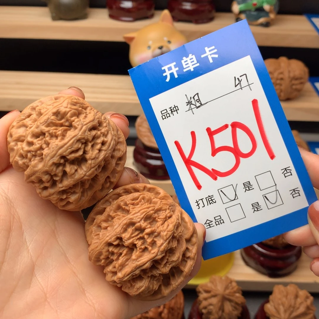 文玩核桃把件501号 粗筋