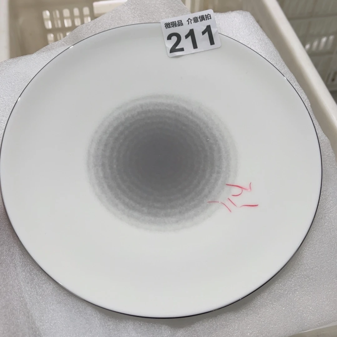 瓷片211 尾货微瑕孤品