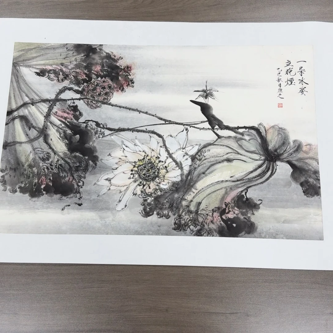 国画哈哈哈哈哈哈