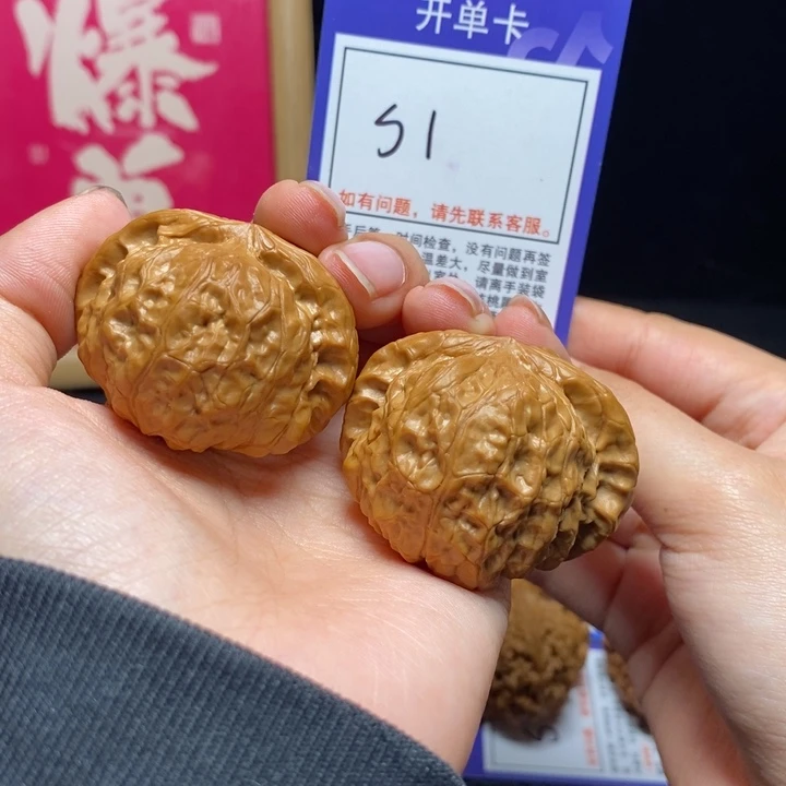 文玩核桃吊坠43全品南瓜墩s1