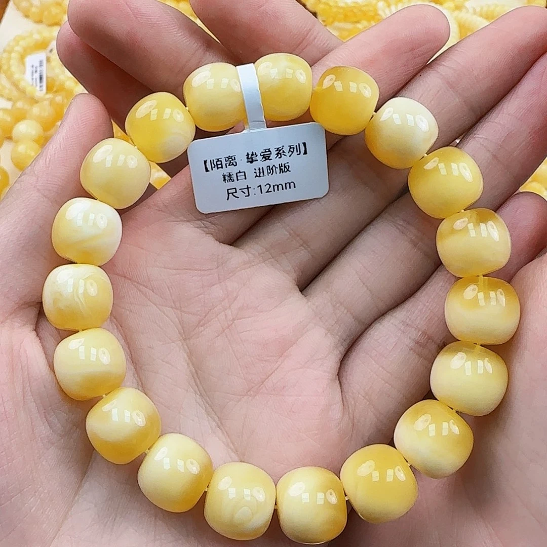 未镶嵌蜜蜡珠宝奇石