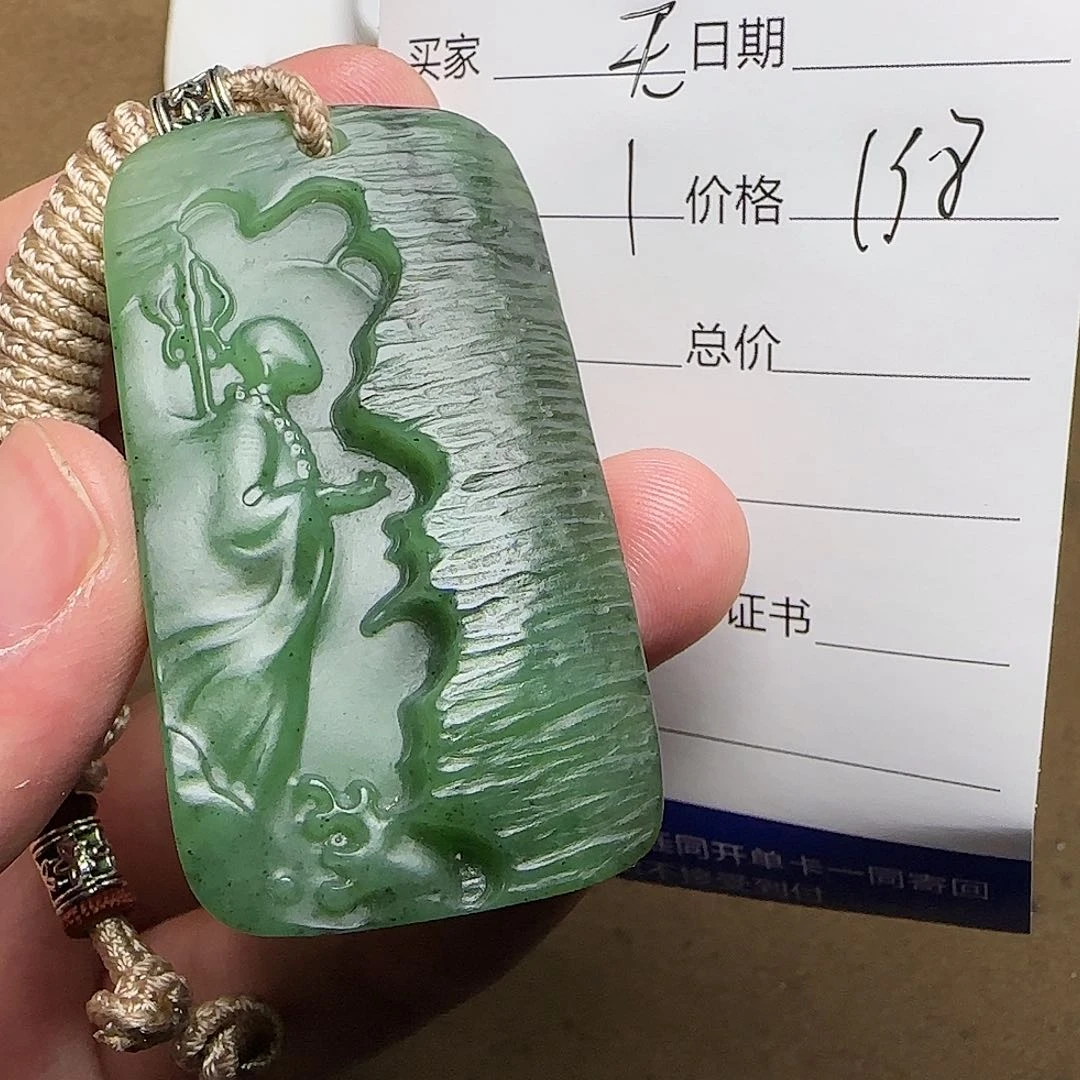 【闪购商品】和田玉挂件未镶嵌无****福