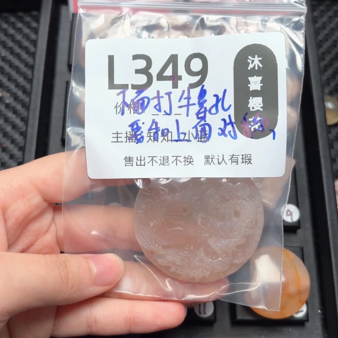 玛瑙/玉髓颈饰未镶嵌H****满
