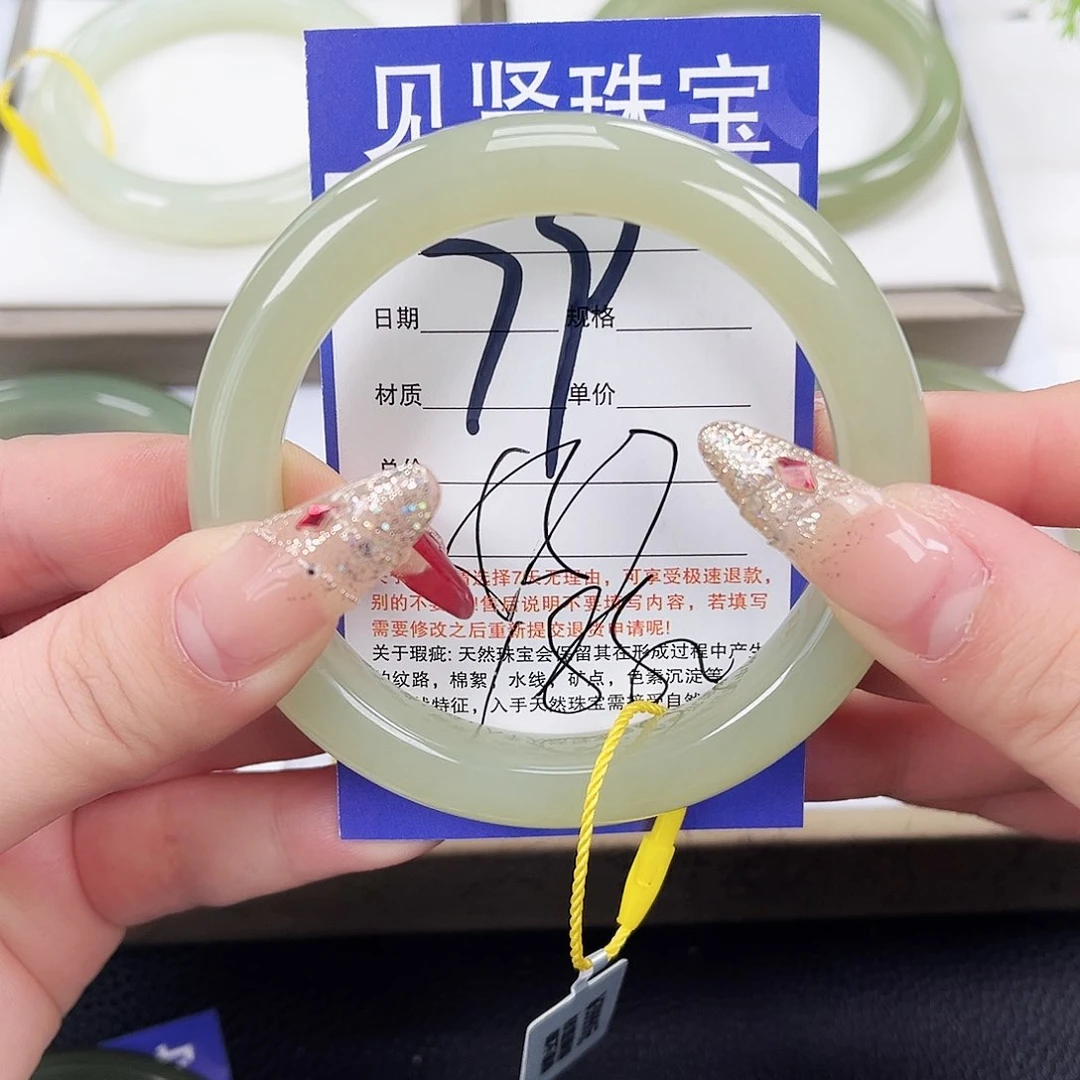 和田玉手镯未镶嵌