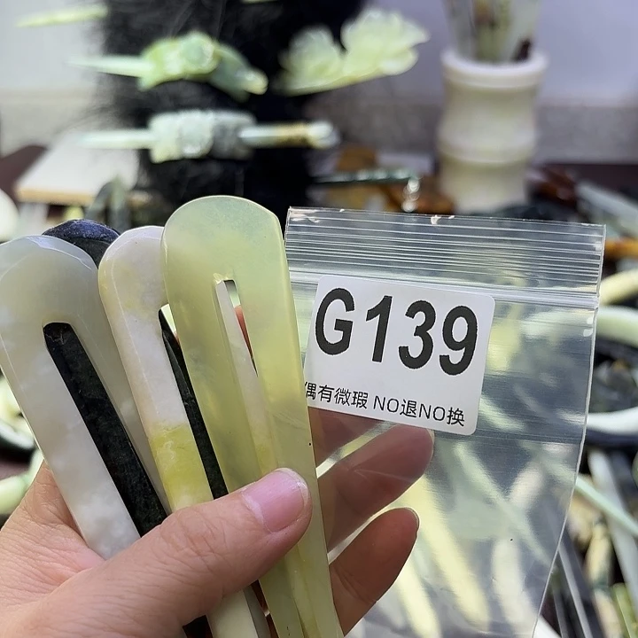 *****蛇纹石玉合金发饰