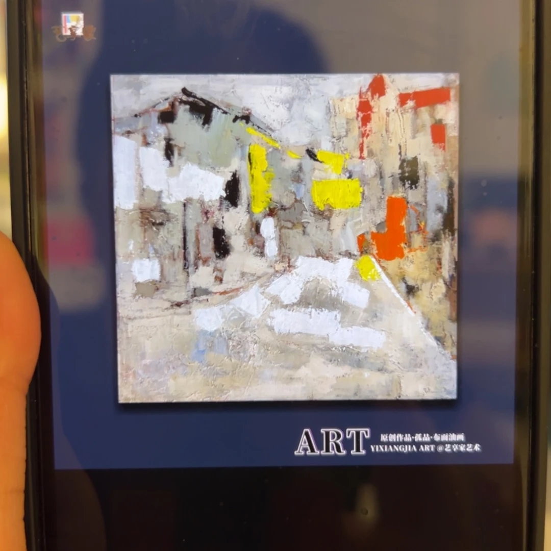 油画艺享家艺术油画