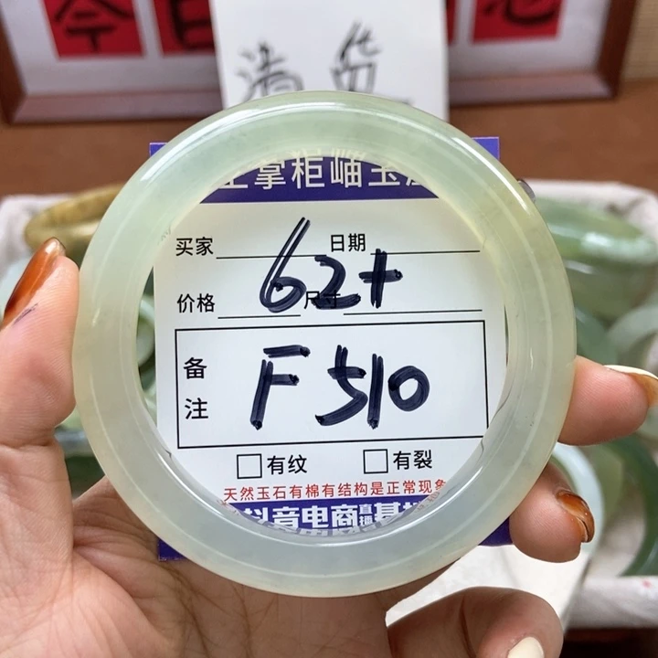 岫玉手镯手镯未镶嵌