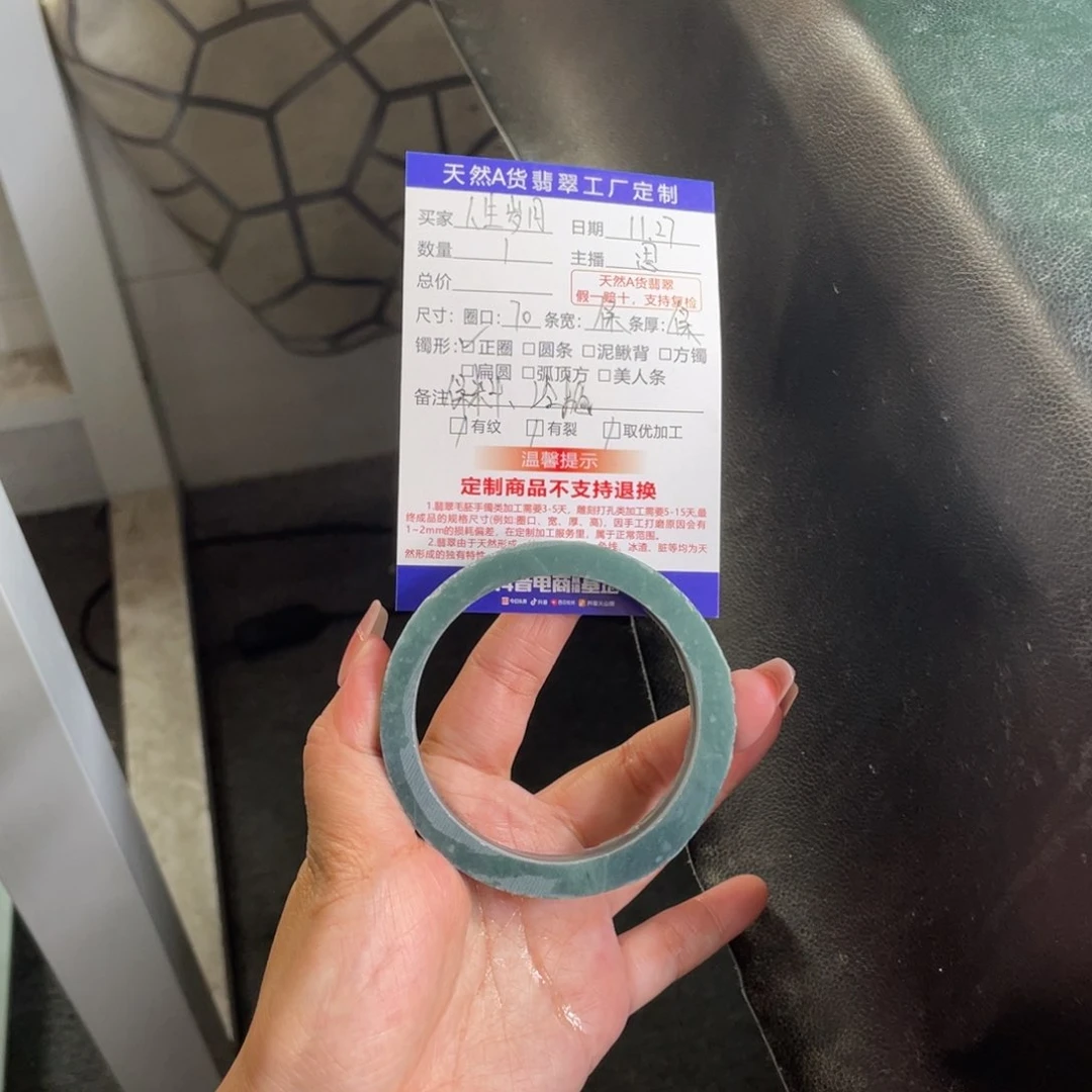 【闪购商品】未镶嵌手镯定制翡翠人**月