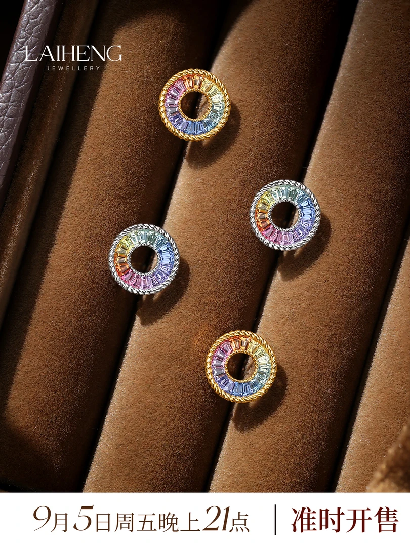 【周年庆年度单品】18K金 彩蓝宝吊坠 售价不做参考 258875