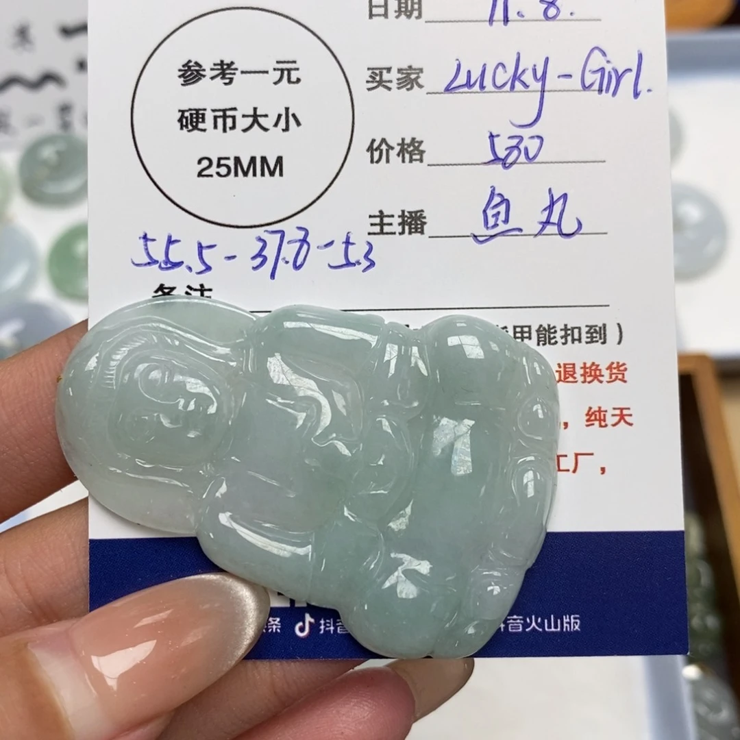 颈饰未镶嵌翡翠L****l观音