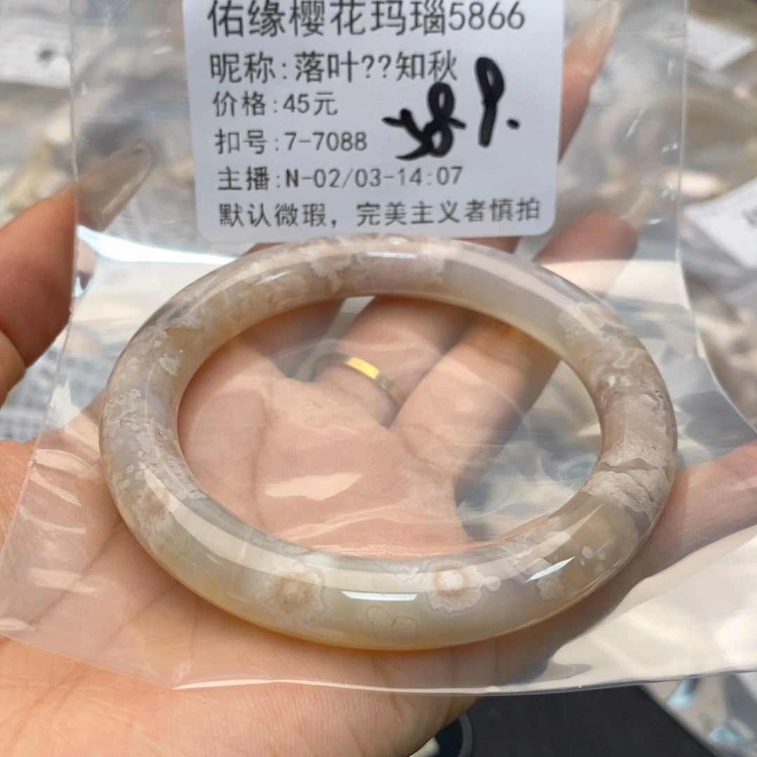 玛瑙/玉髓手镯合金落***秋
