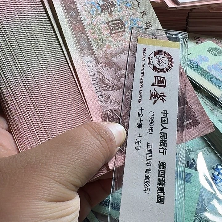 全新整刀百连961……一刀