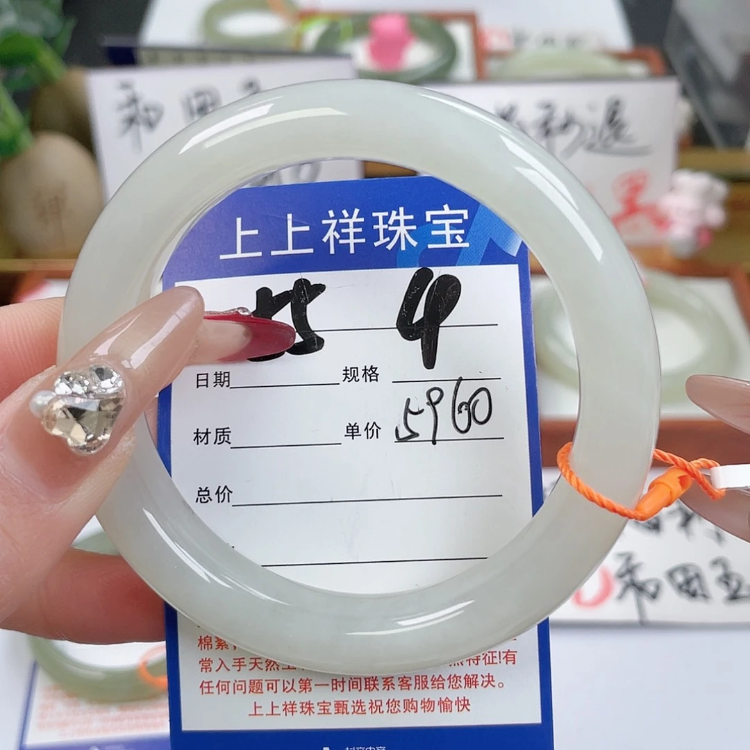 和田玉手镯未镶嵌