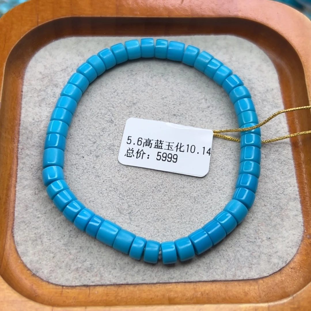 绿松石未镶嵌珠宝半成品