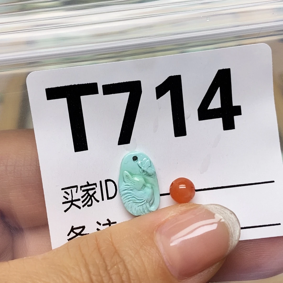 南红玛瑙未镶嵌配饰