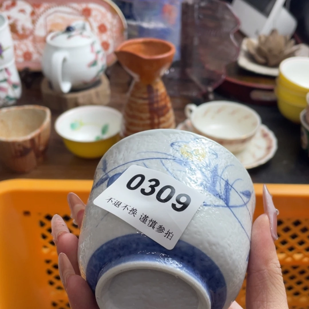 【闪购商品】瓷片艾*dvrtbynthnymy