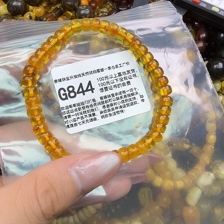 琥珀未镶嵌珠宝奇石
