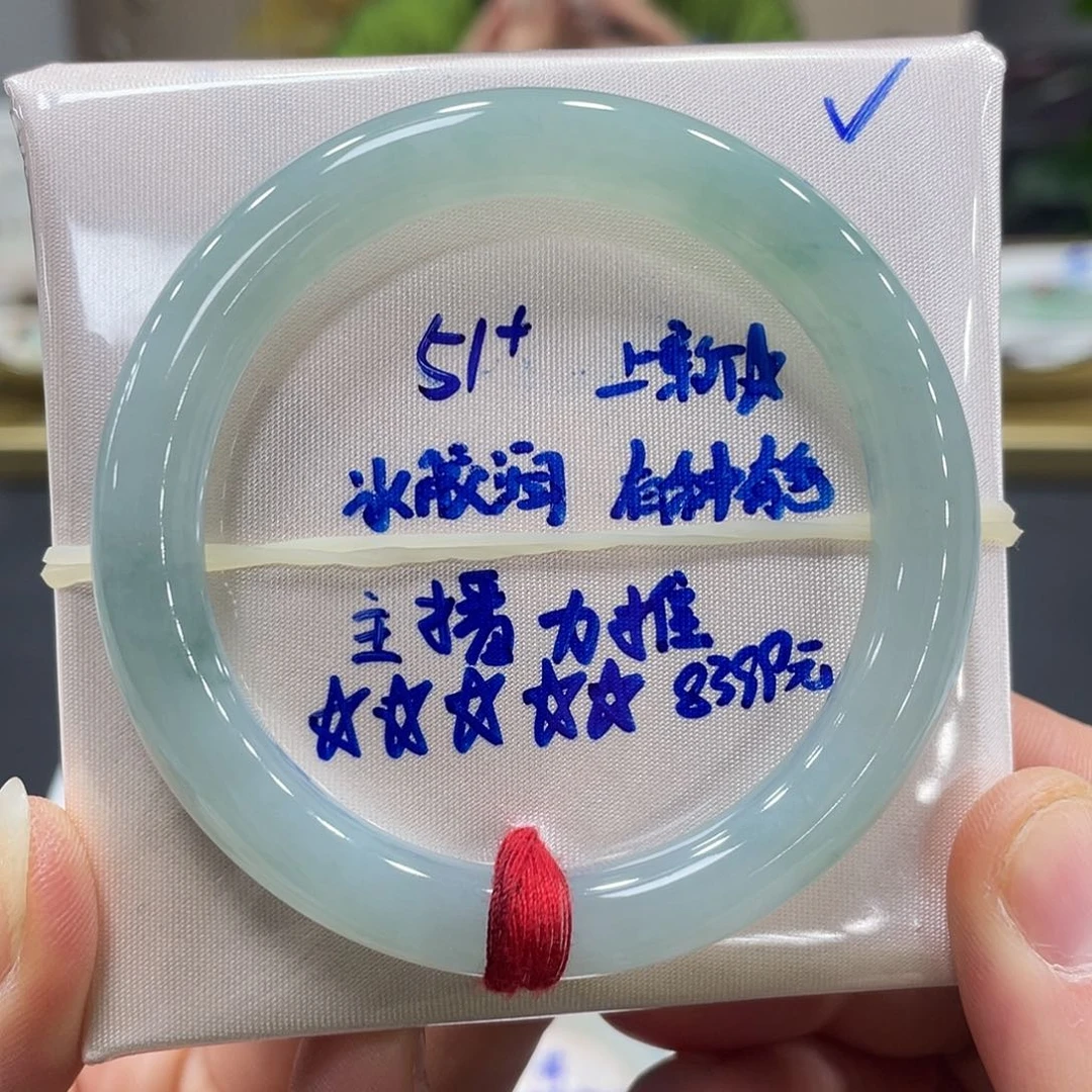 未镶嵌手镯翡翠翡翠