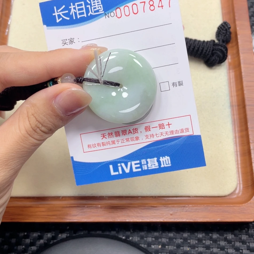 翡翠未镶嵌颈饰翡翠吊坠x7847