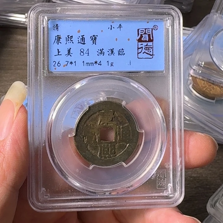 铜A闻博文化康熙通宝