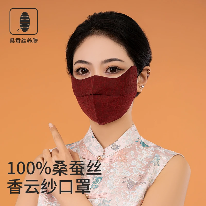 真丝口罩女香云纱防晒透气防紫外线敏感肌桑蚕丝龟纹复古高颜值
