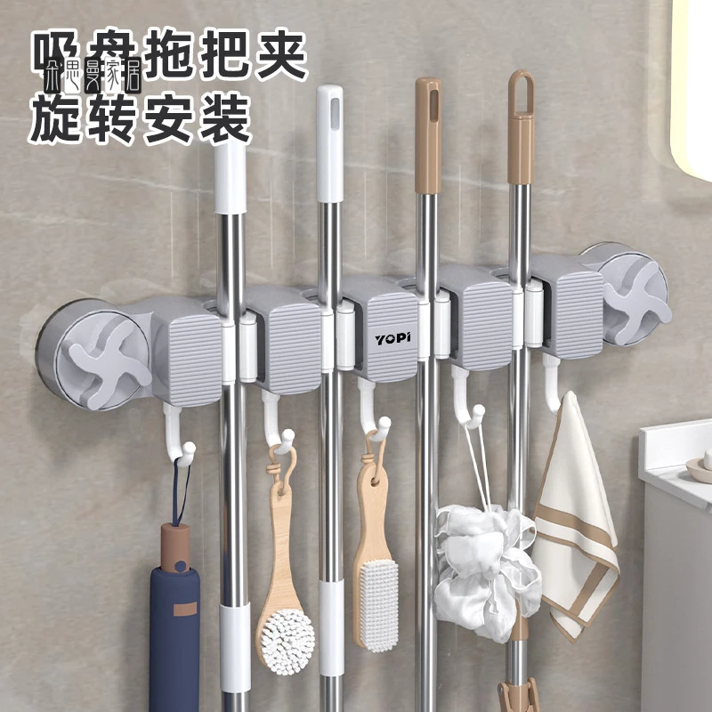 朵思曼拖把夹吸盘免打孔壁挂强力拖把挂钩浴室卫生间阳台拖布收纳