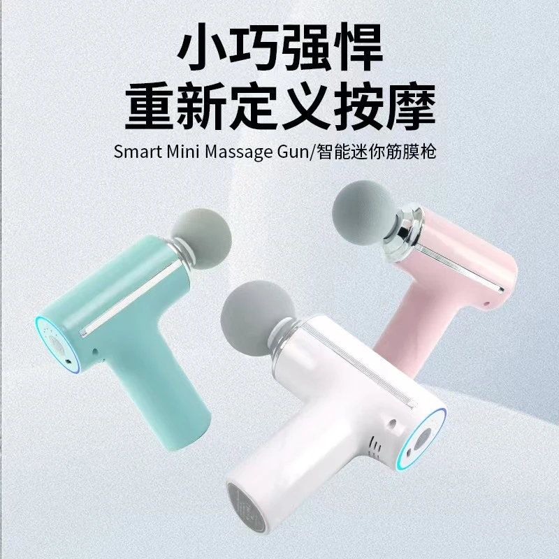 迷你筋膜枪肌肉放松神器电动震动按摩器适用于健身颈椎腿部