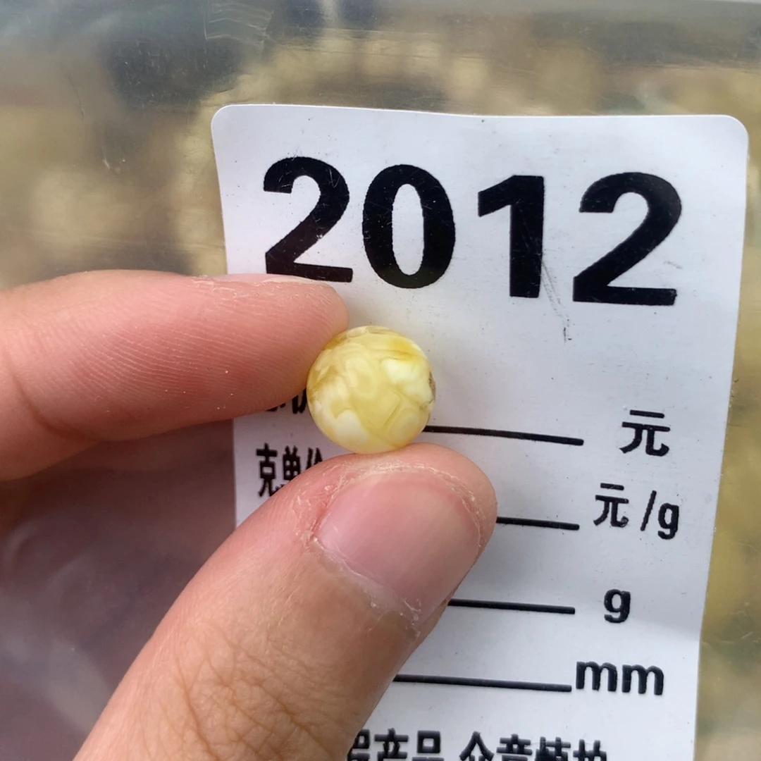 未镶嵌琥珀珠宝奇石9.8