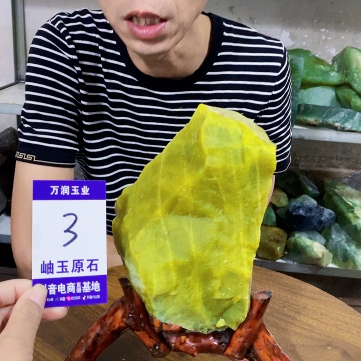 未镶嵌蛇纹石玉原石