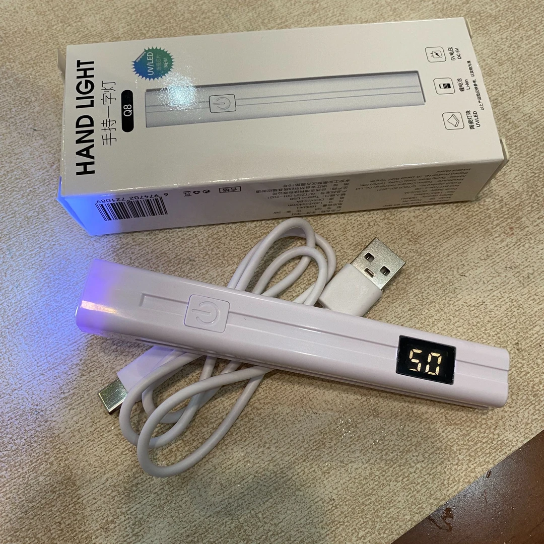 【婷婷专属】Q8一字灯（带显示屏）个人玩家/美甲店不黑手LED美甲灯