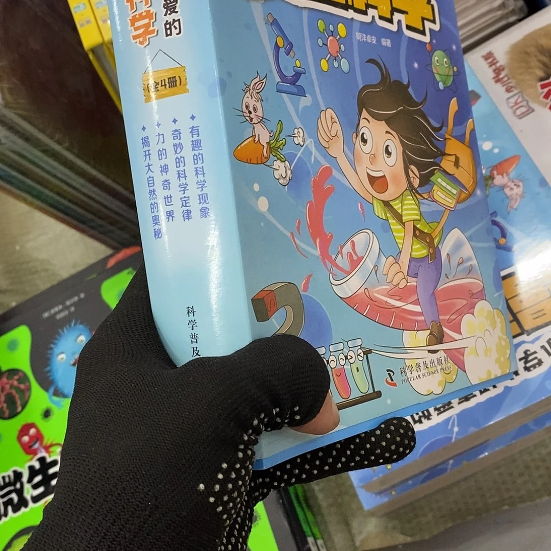 小学生科学漫画   4本