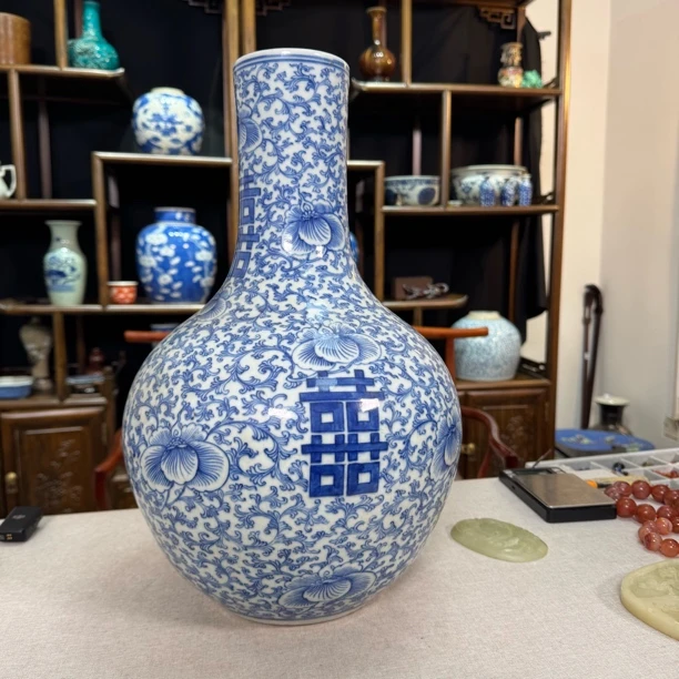 艺术收藏品 青花喜字天球瓶