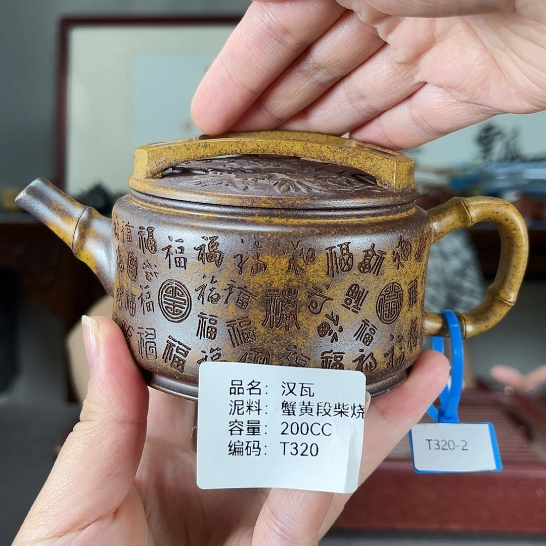 茶壶紫砂方圆紫砂