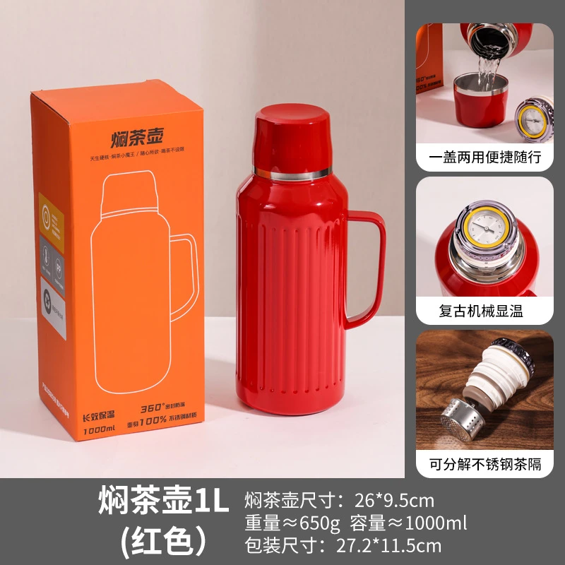 保温12小时【西藏包邮】大容量手柄壶机械显温316不锈钢居家保温壶