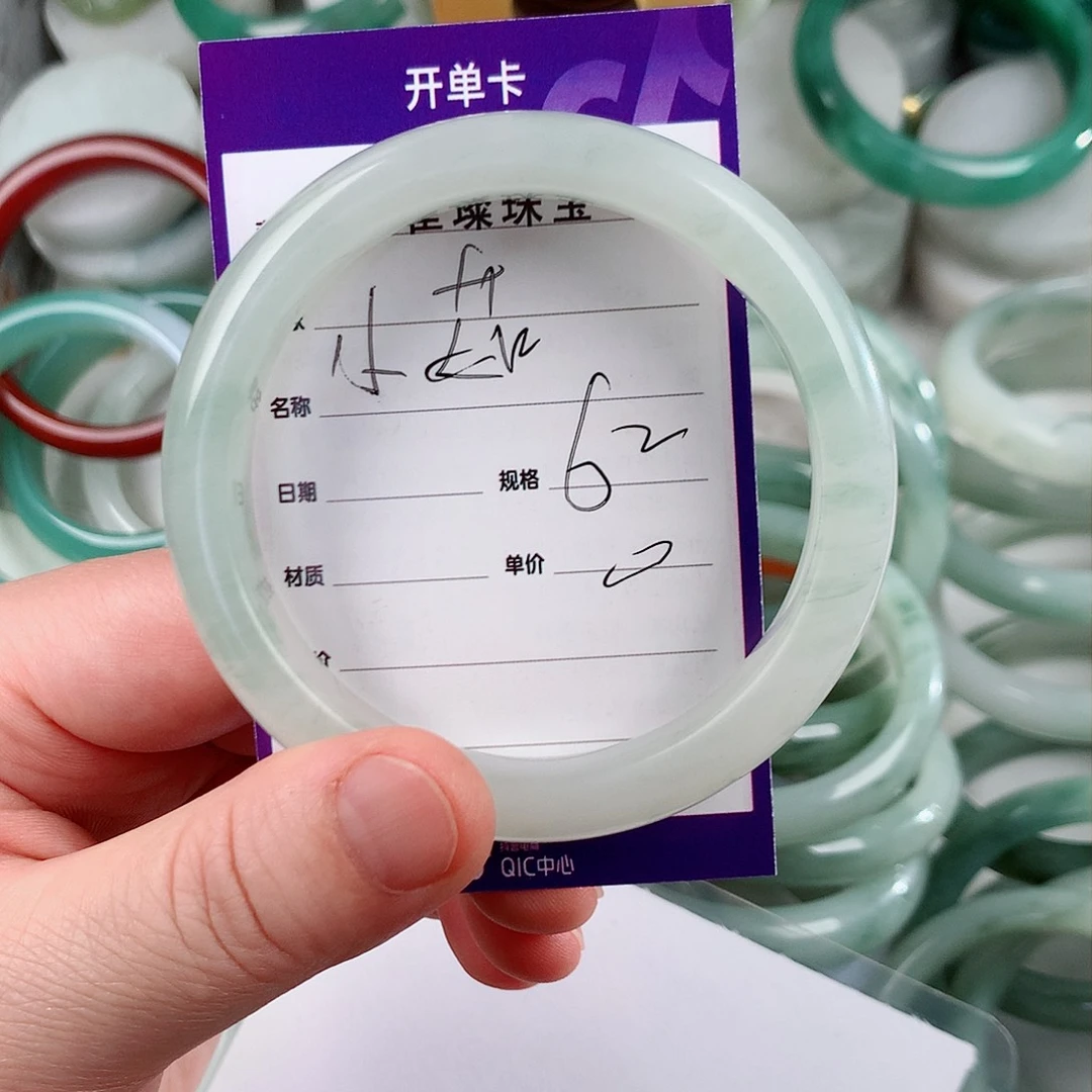 石英质玉手镯未镶嵌小*