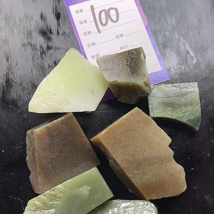 和田玉边角料未镶嵌