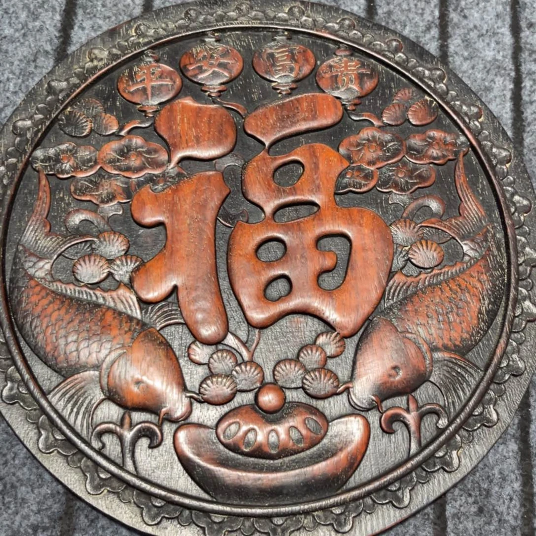 木非洲紫檀木雕牌匾挂匾